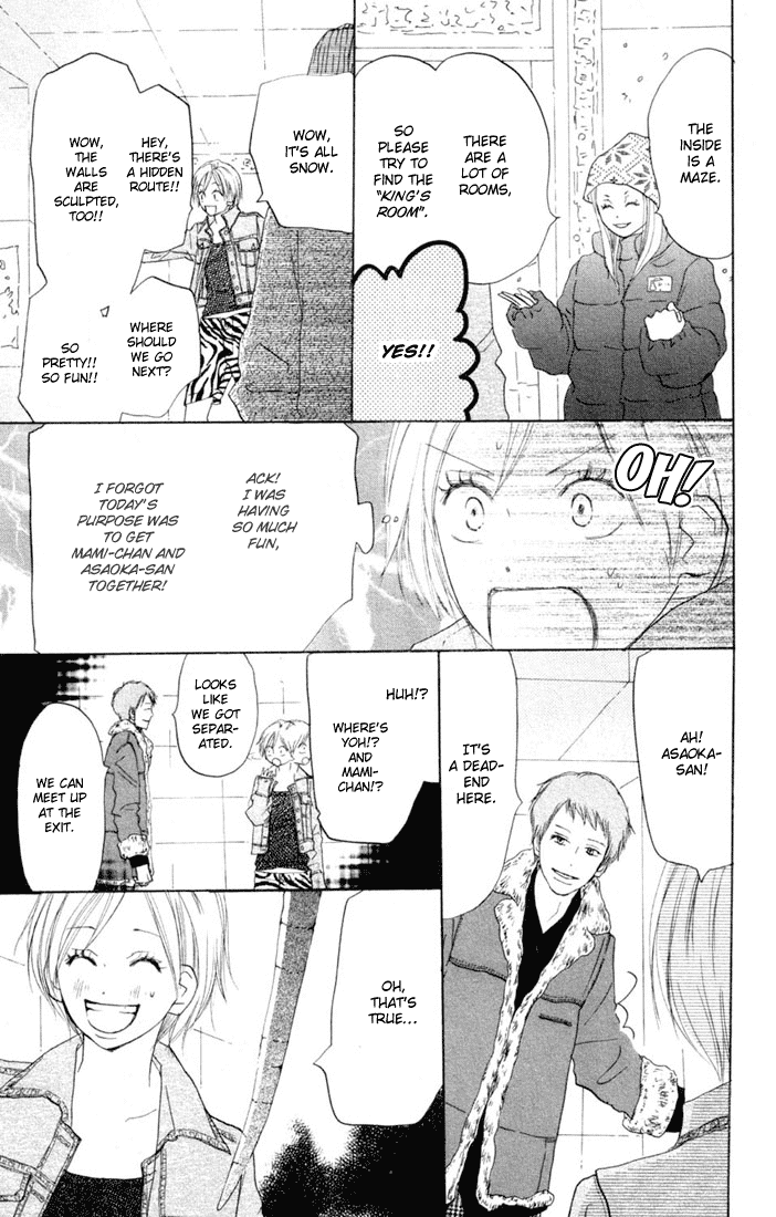 Read High School Debut EN Manga Online