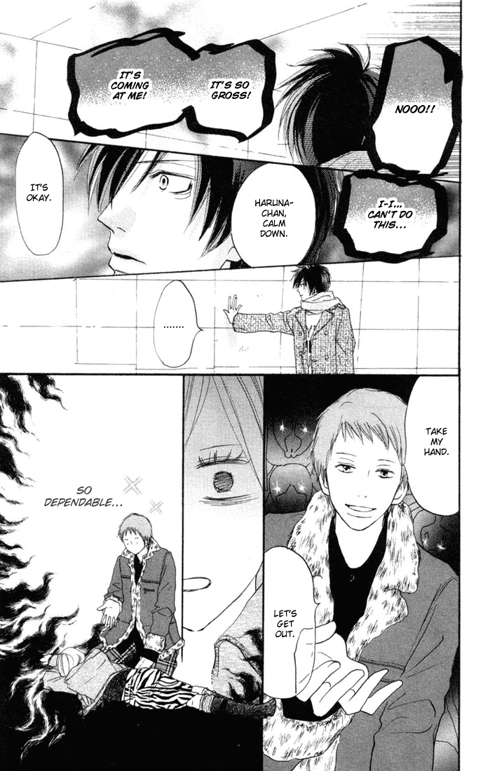 Read High School Debut EN Manga Online