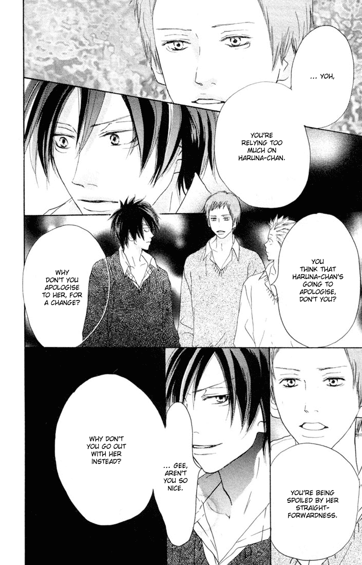 Read High School Debut EN Manga Online