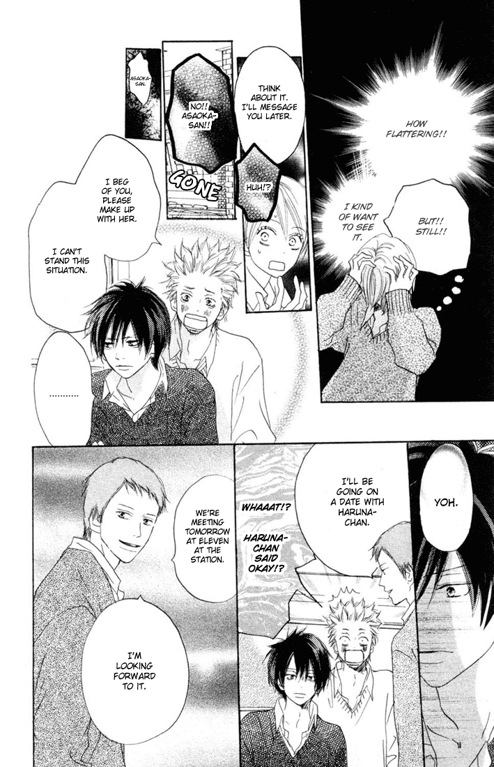 Read High School Debut EN Manga Online