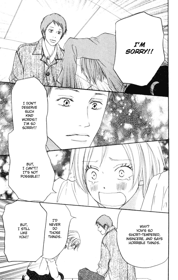 Read High School Debut EN Manga Online