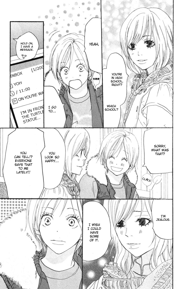 Read High School Debut EN Manga Online