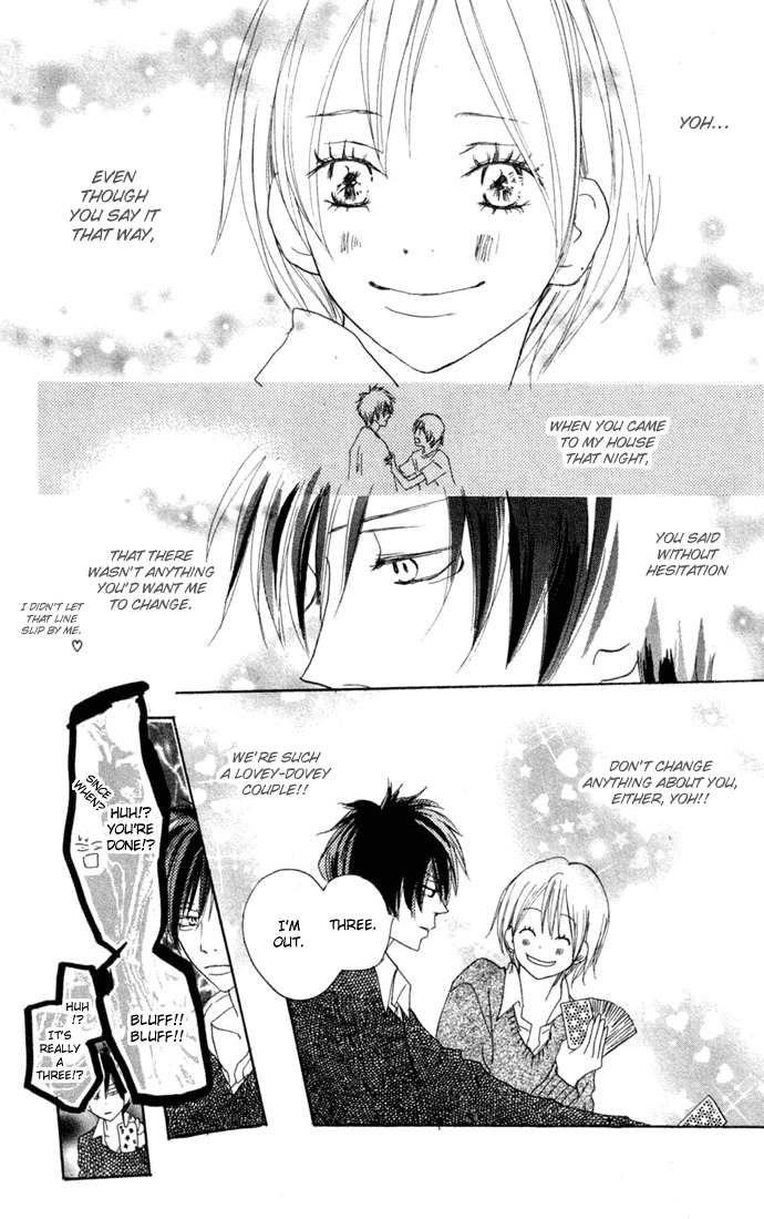 Read High School Debut EN Manga Online