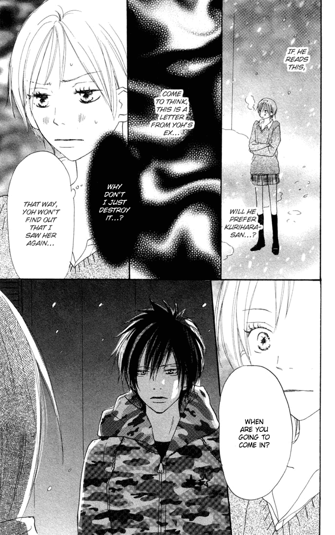 Read High School Debut EN Manga Online