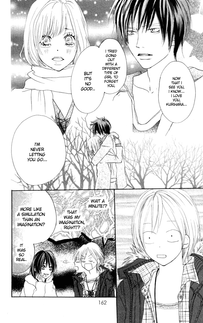 Read High School Debut EN Manga Online