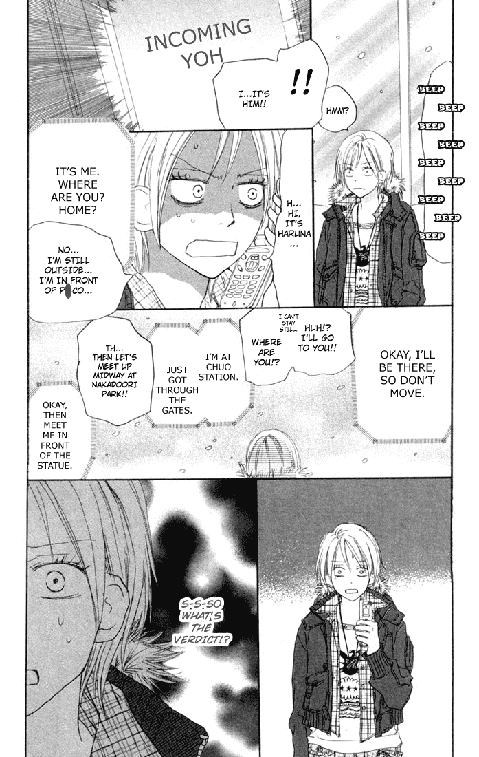 Read High School Debut EN Manga Online