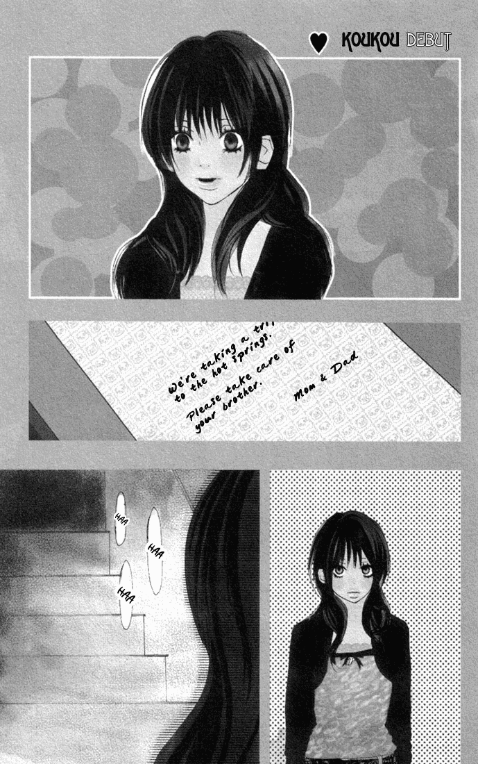 Read High School Debut EN Manga Online