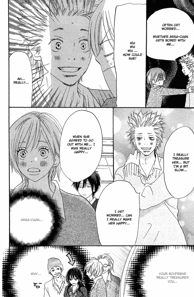 Read High School Debut EN Manga Online