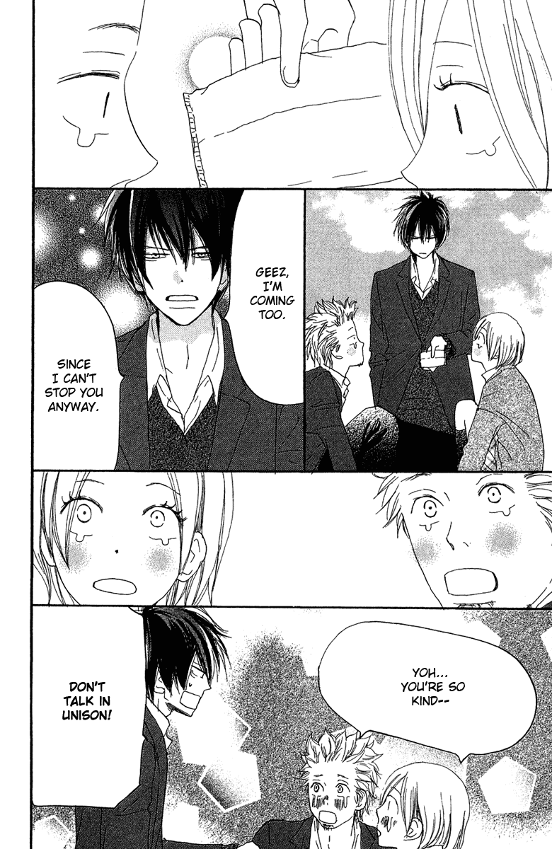 Read High School Debut EN Manga Online