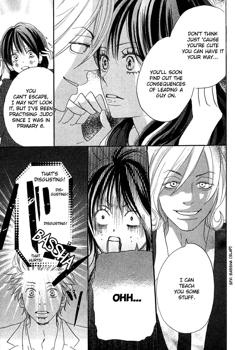 Read High School Debut EN Manga Online