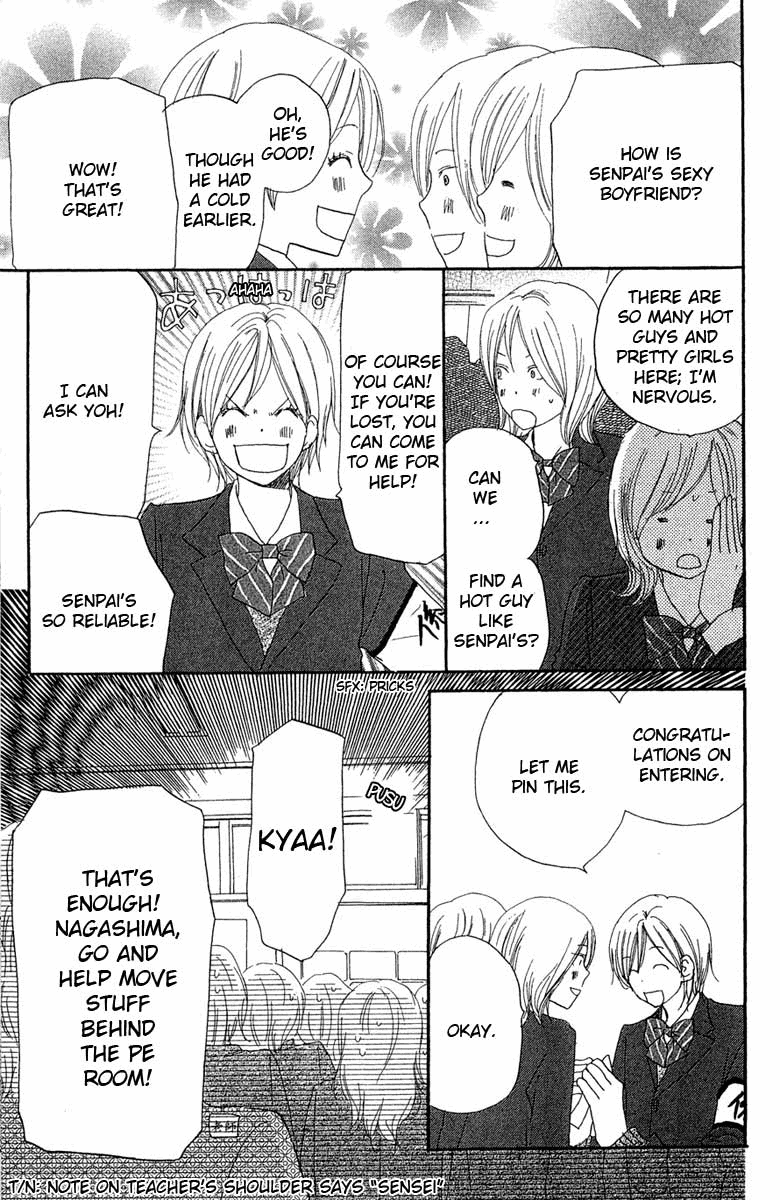 Read High School Debut EN Manga Online