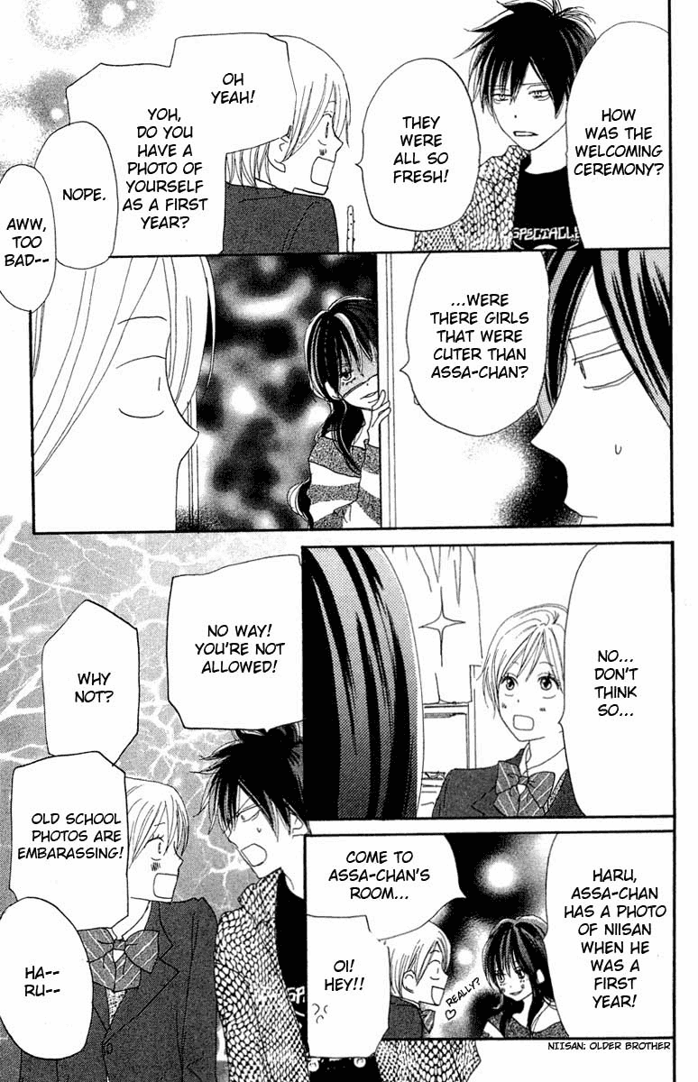 Read High School Debut EN Manga Online