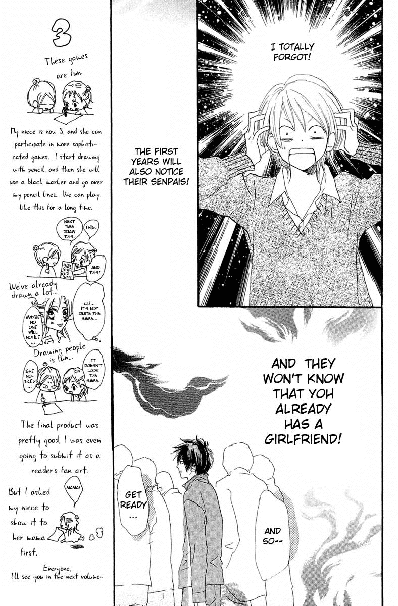 Read High School Debut EN Manga Online