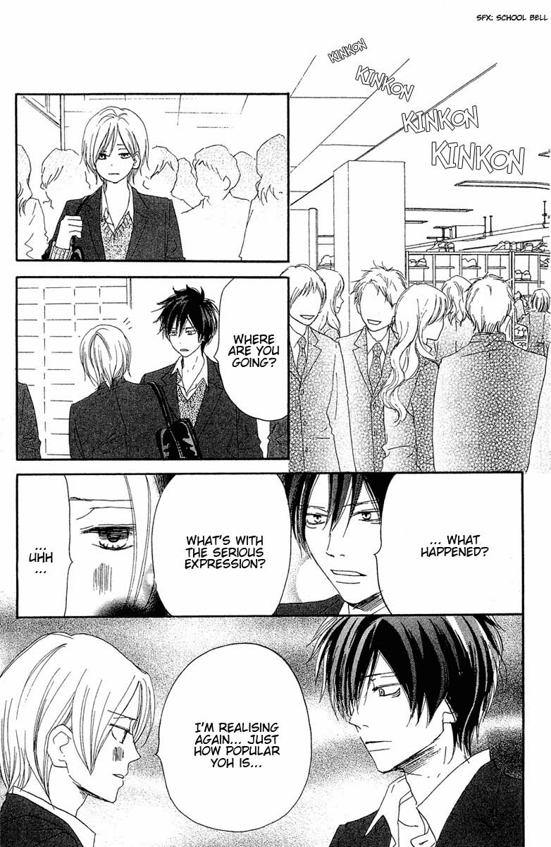 Read High School Debut EN Manga Online