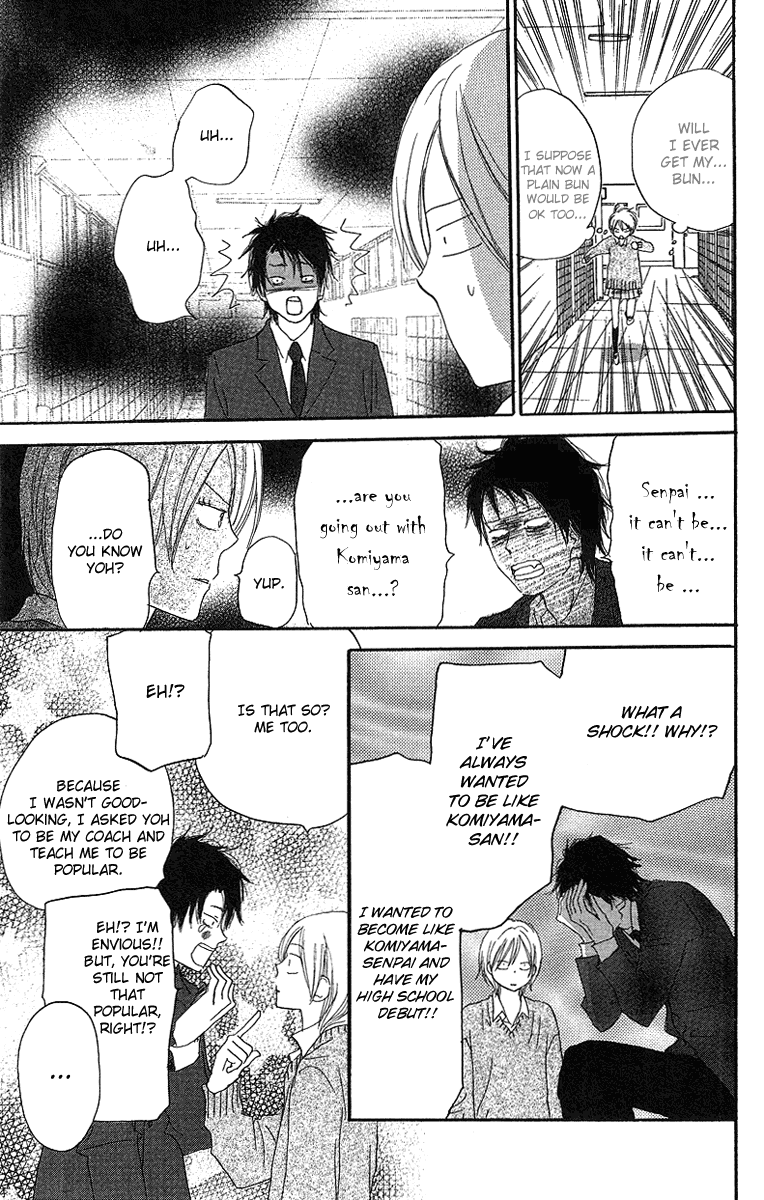 Read High School Debut EN Manga Online