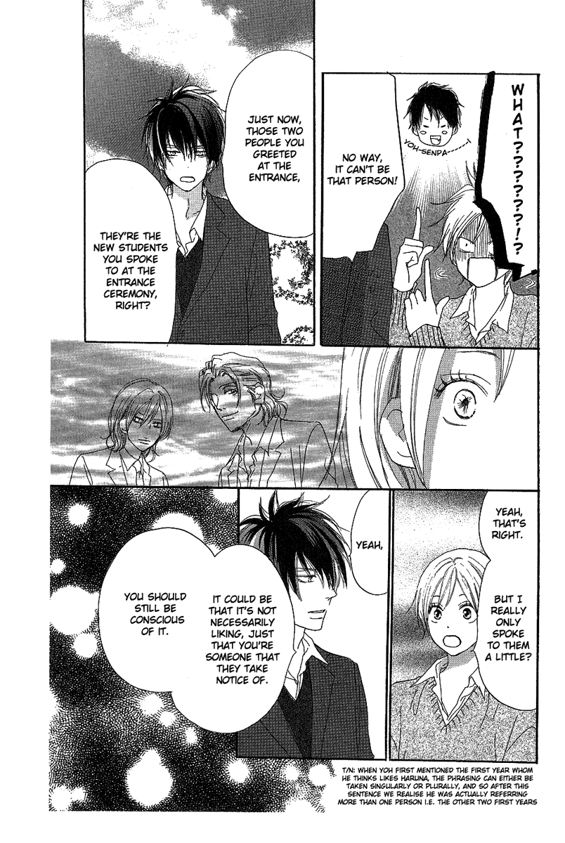 Read High School Debut EN Manga Online