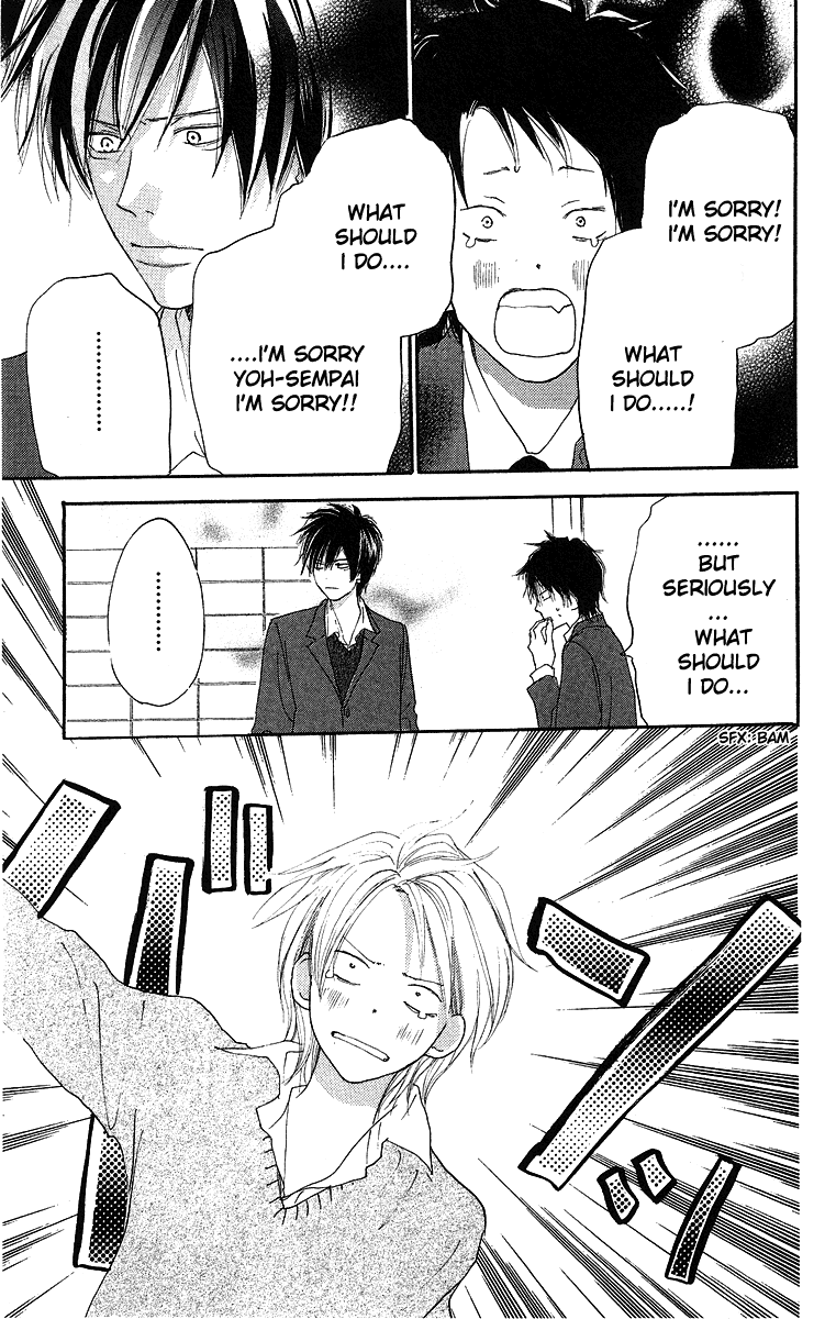 Read High School Debut EN Manga Online