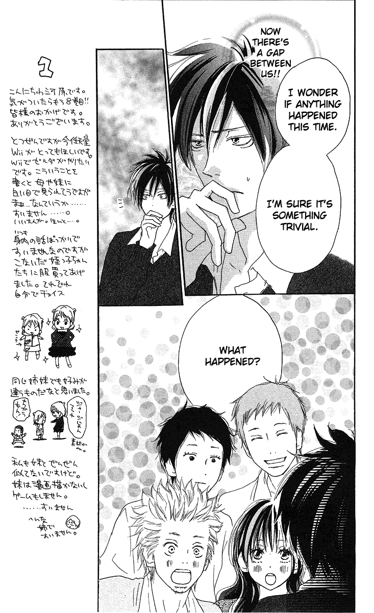 Read High School Debut EN Manga Online