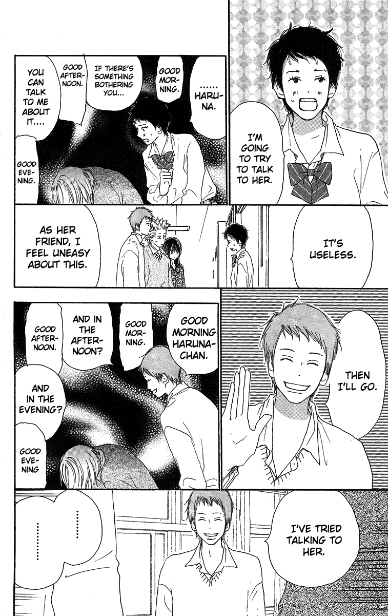 Read High School Debut EN Manga Online