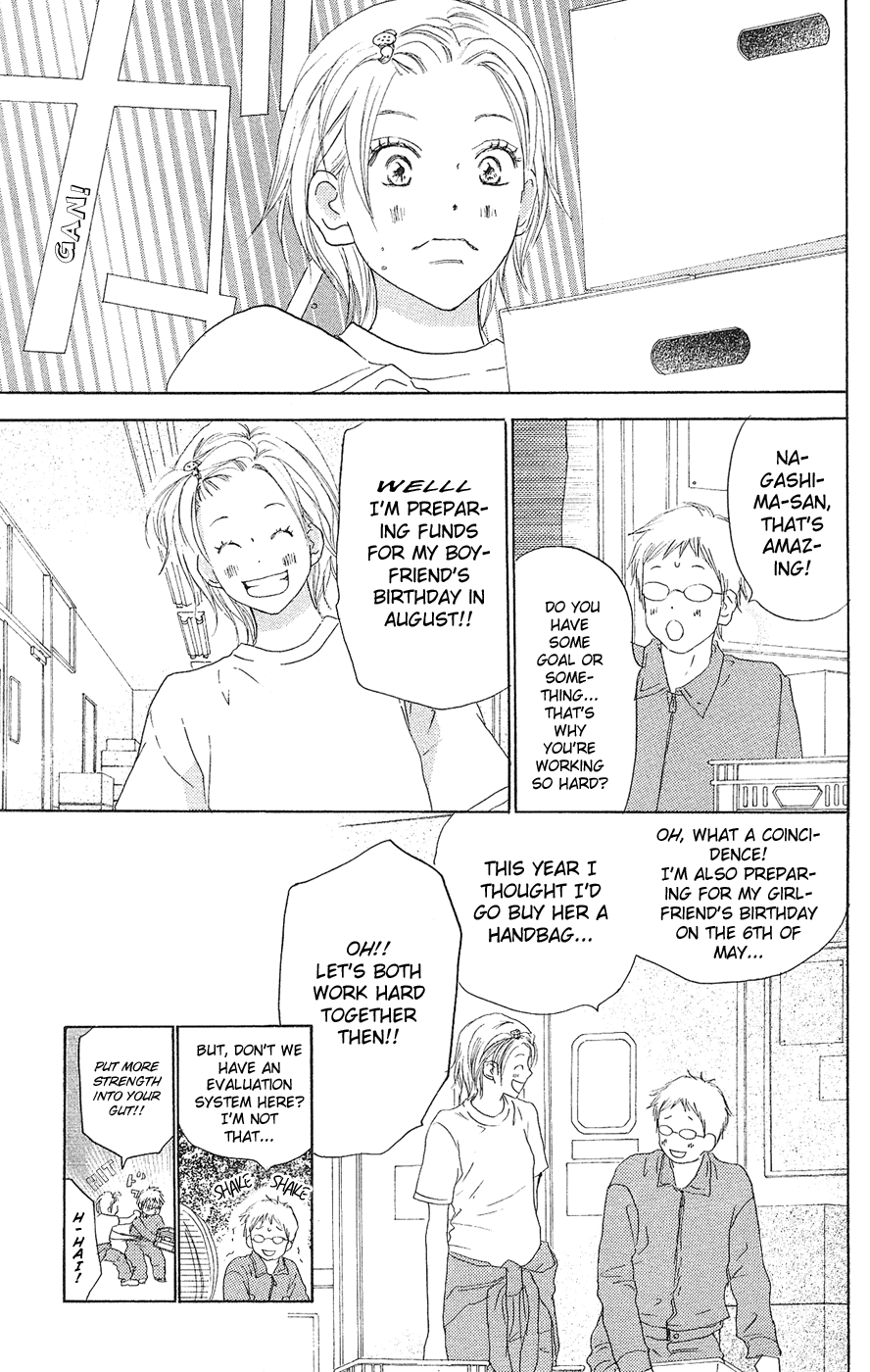 Read High School Debut EN Manga Online