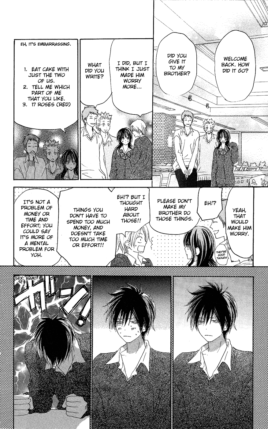 Read High School Debut EN Manga Online