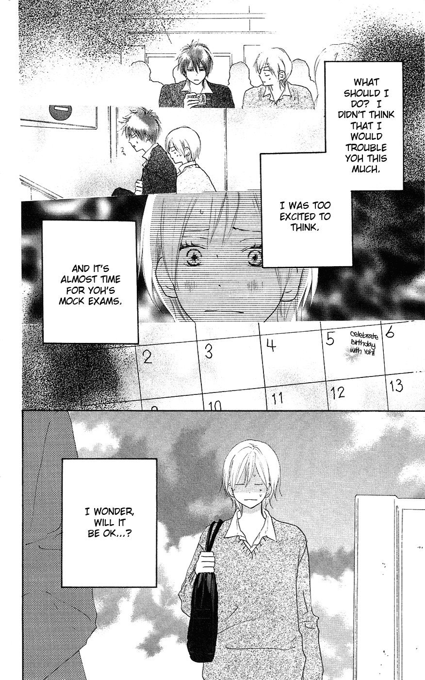 Read High School Debut EN Manga Online