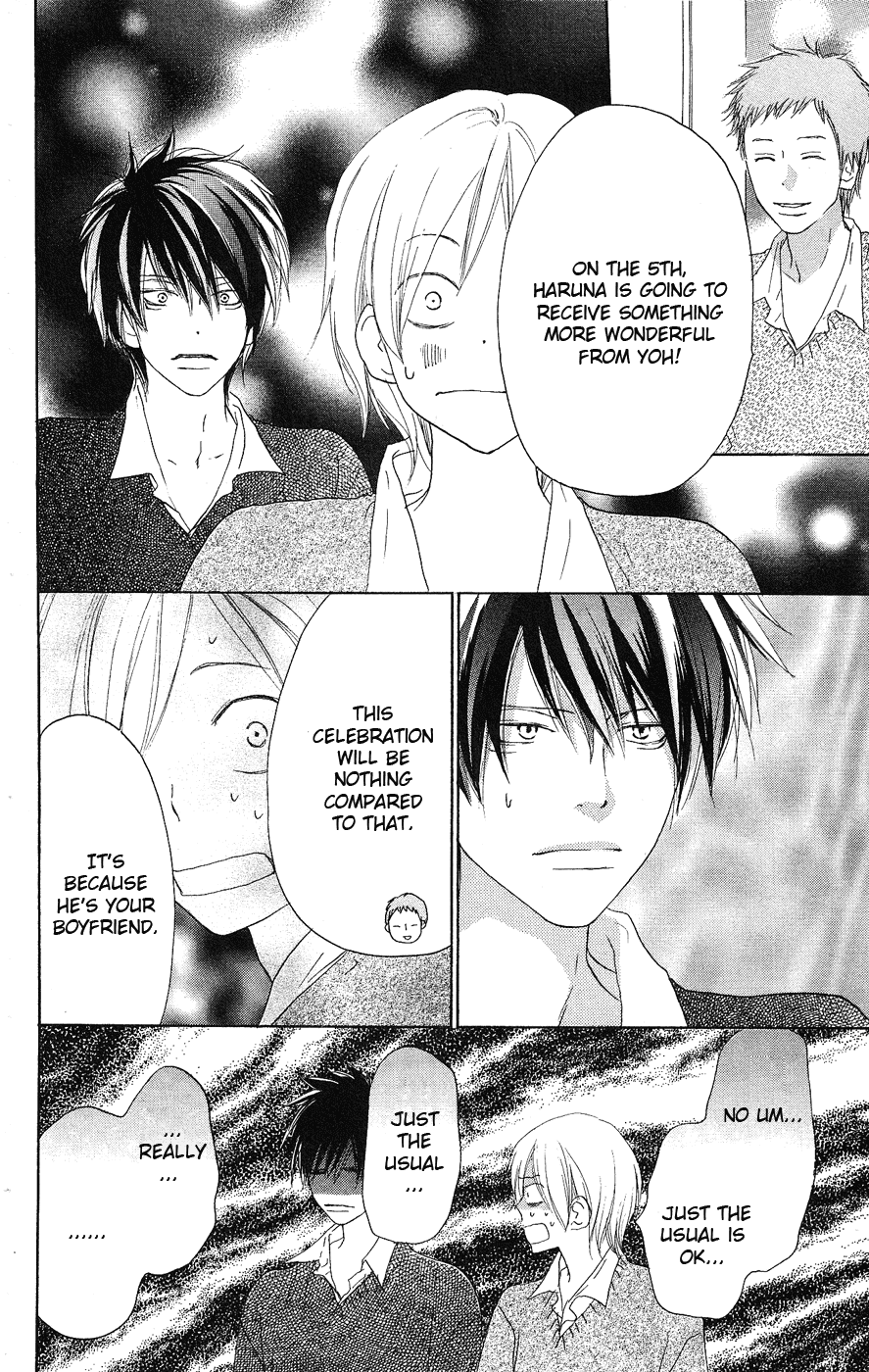 Read High School Debut EN Manga Online