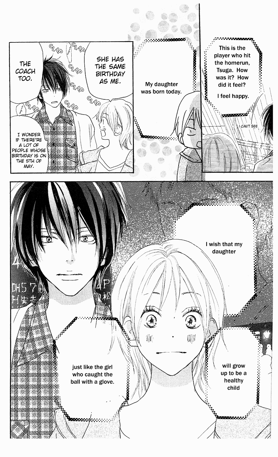 Read High School Debut EN Manga Online