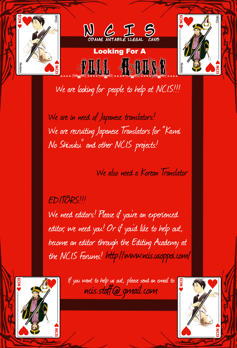 Read High School Debut EN Manga Online