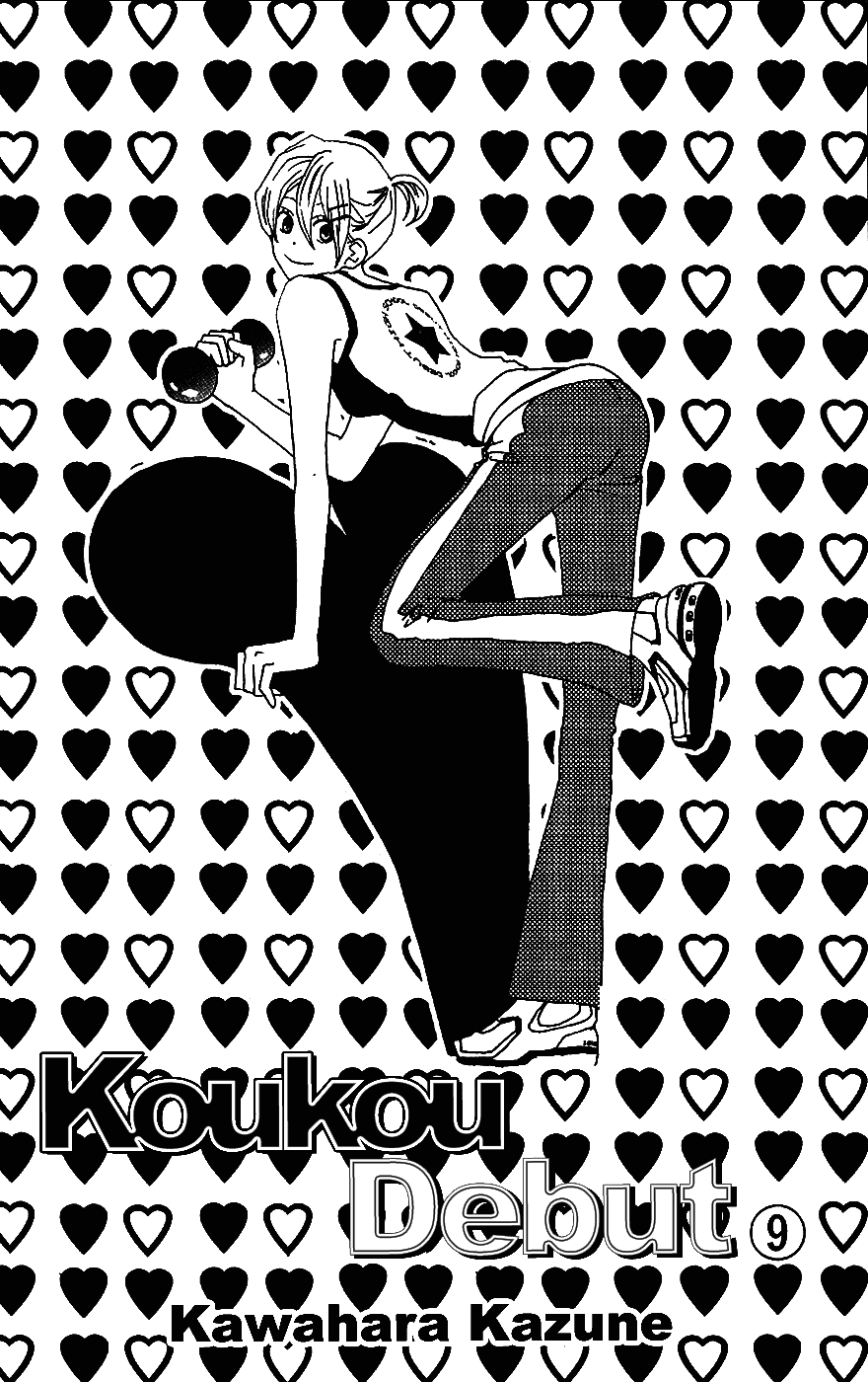 Read High School Debut EN Manga Online