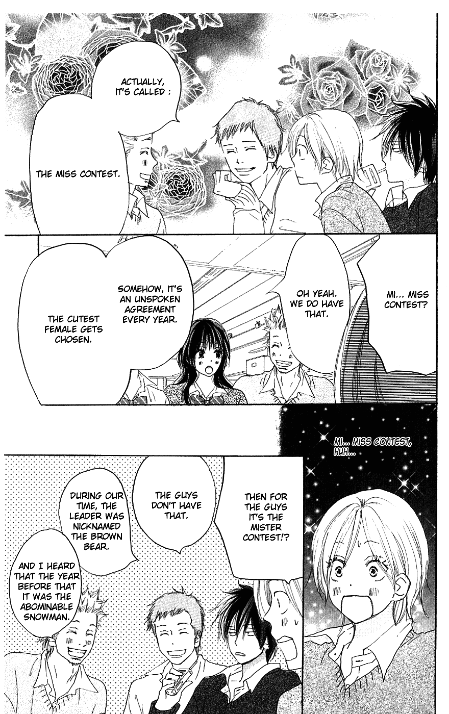 Read High School Debut EN Manga Online