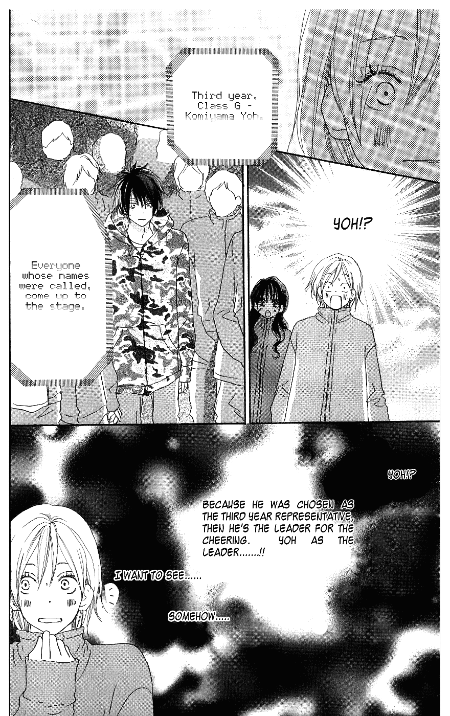 Read High School Debut EN Manga Online