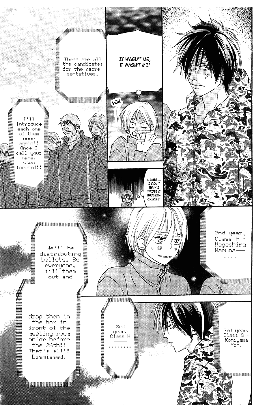 Read High School Debut EN Manga Online