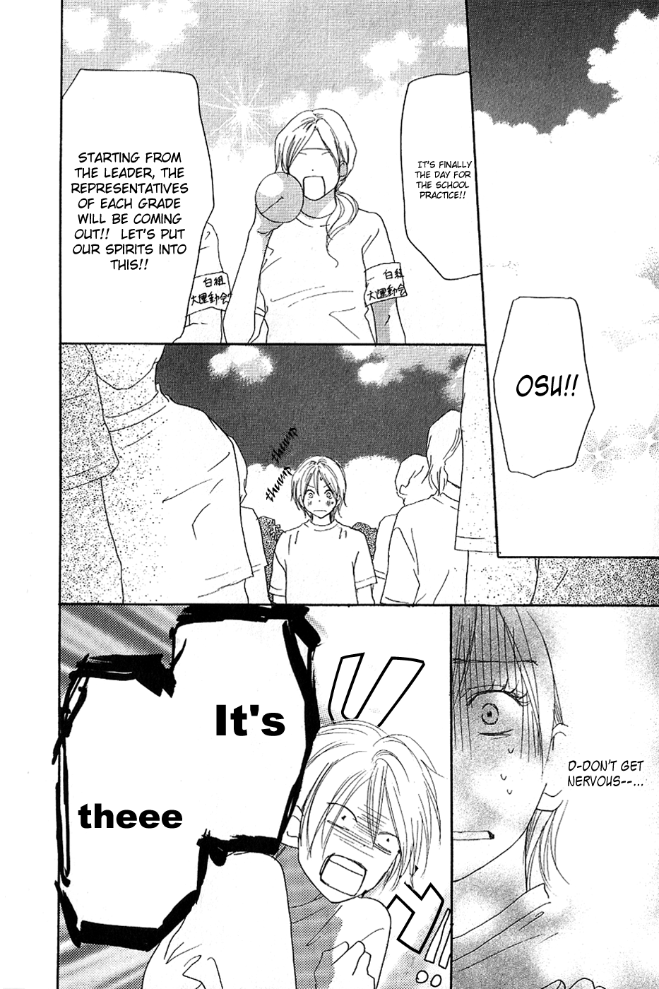 Read High School Debut EN Manga Online