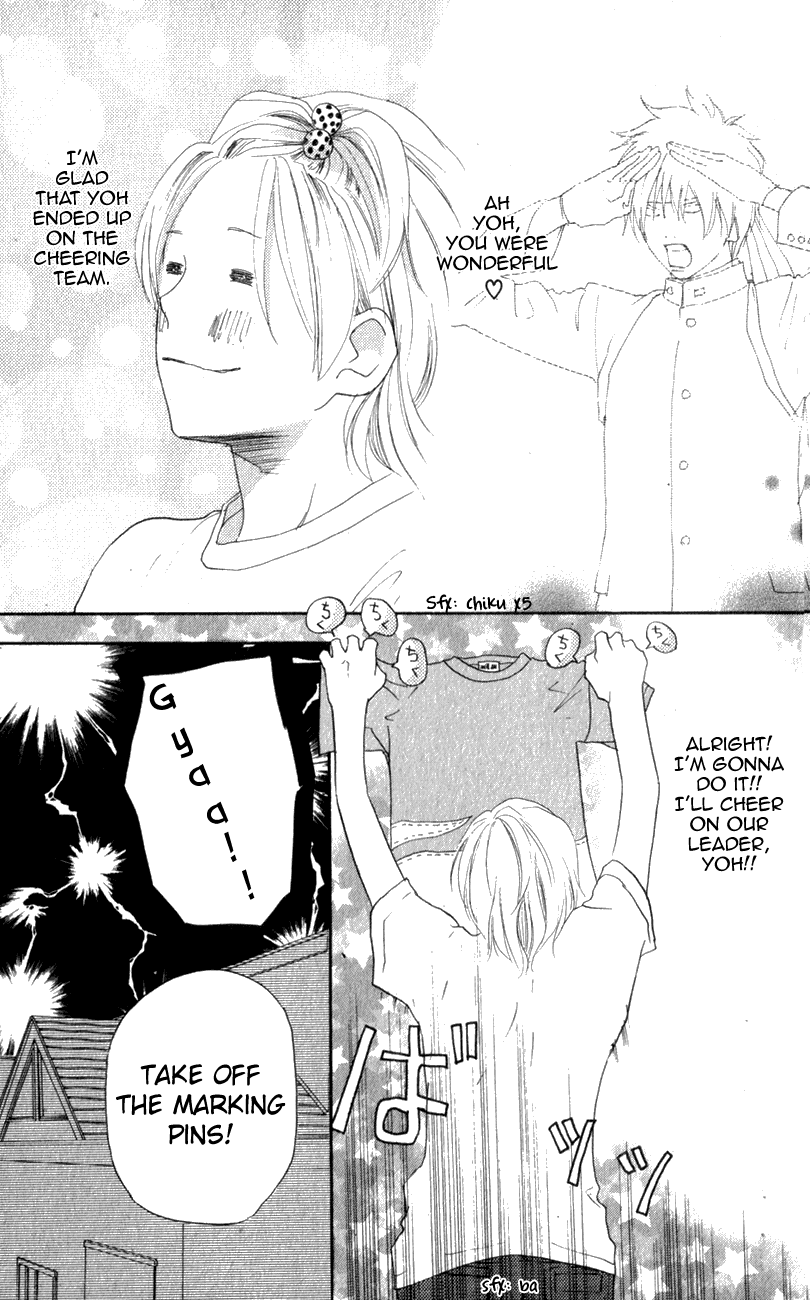 Read High School Debut EN Manga Online