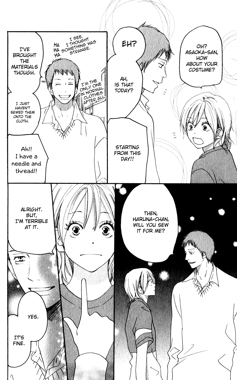 Read High School Debut EN Manga Online