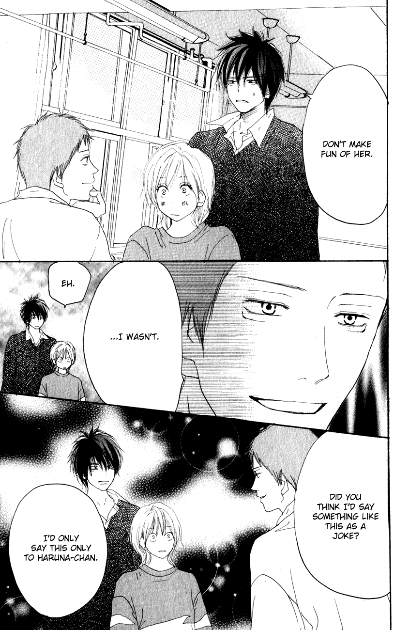 Read High School Debut EN Manga Online