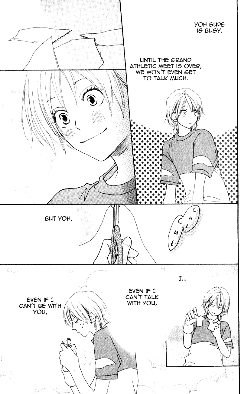 Read High School Debut EN Manga Online