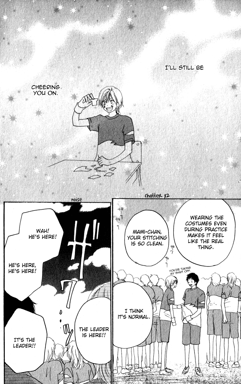 Read High School Debut EN Manga Online