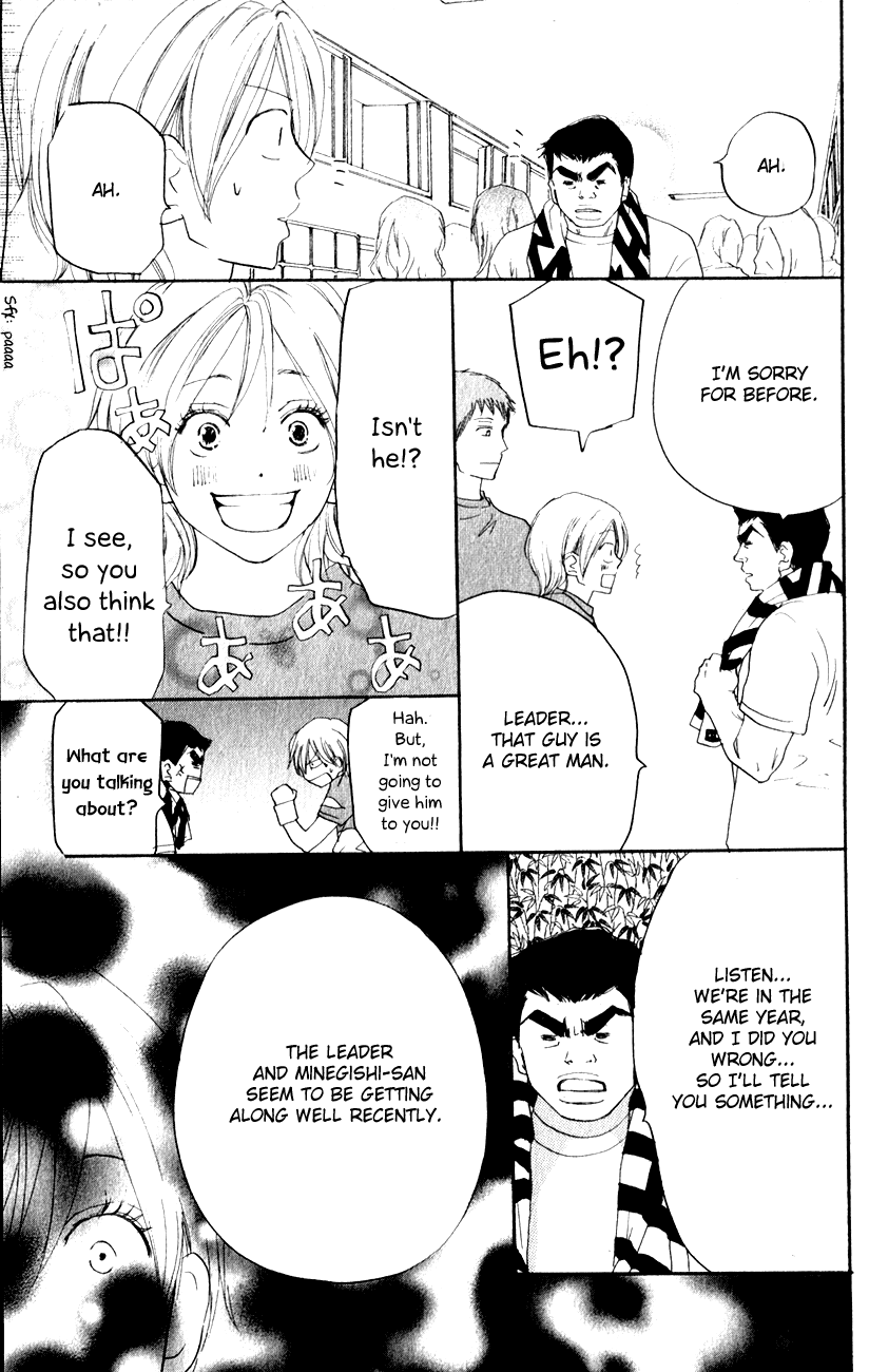 Read High School Debut EN Manga Online