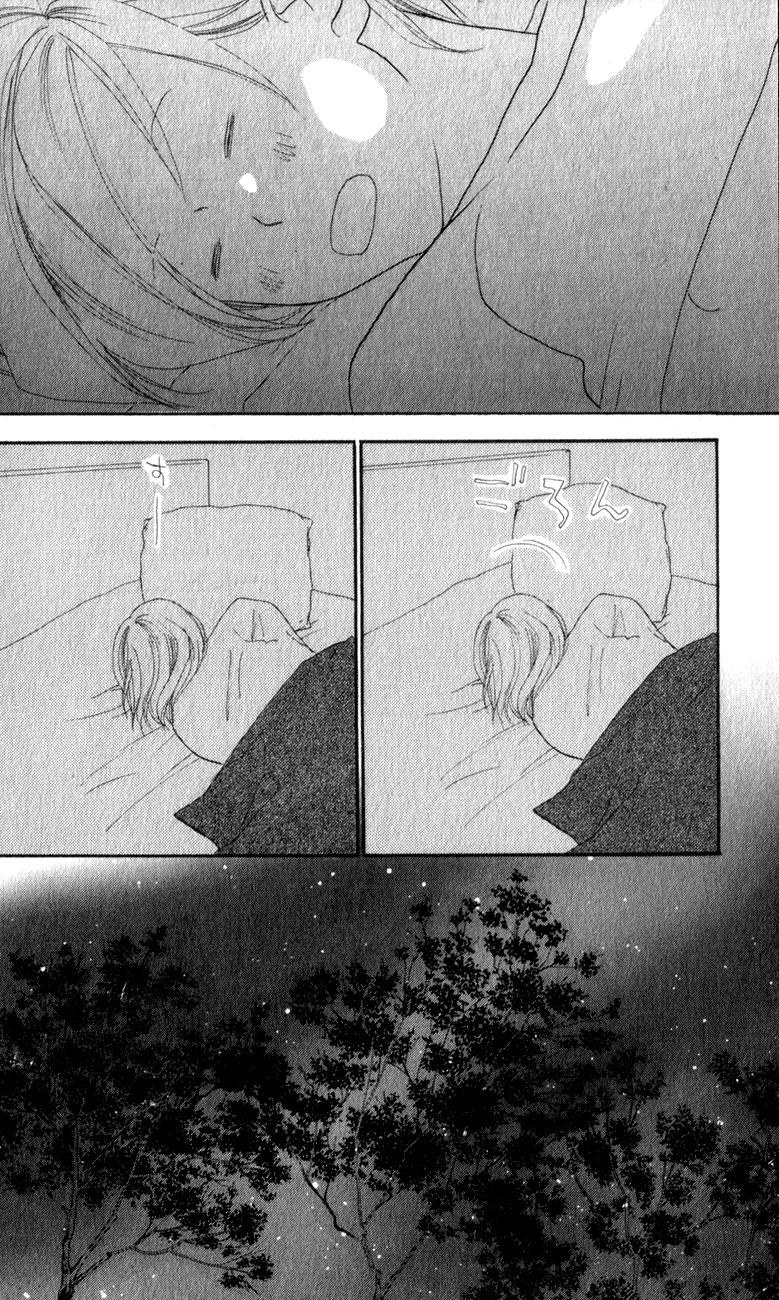 Read High School Debut EN Manga Online