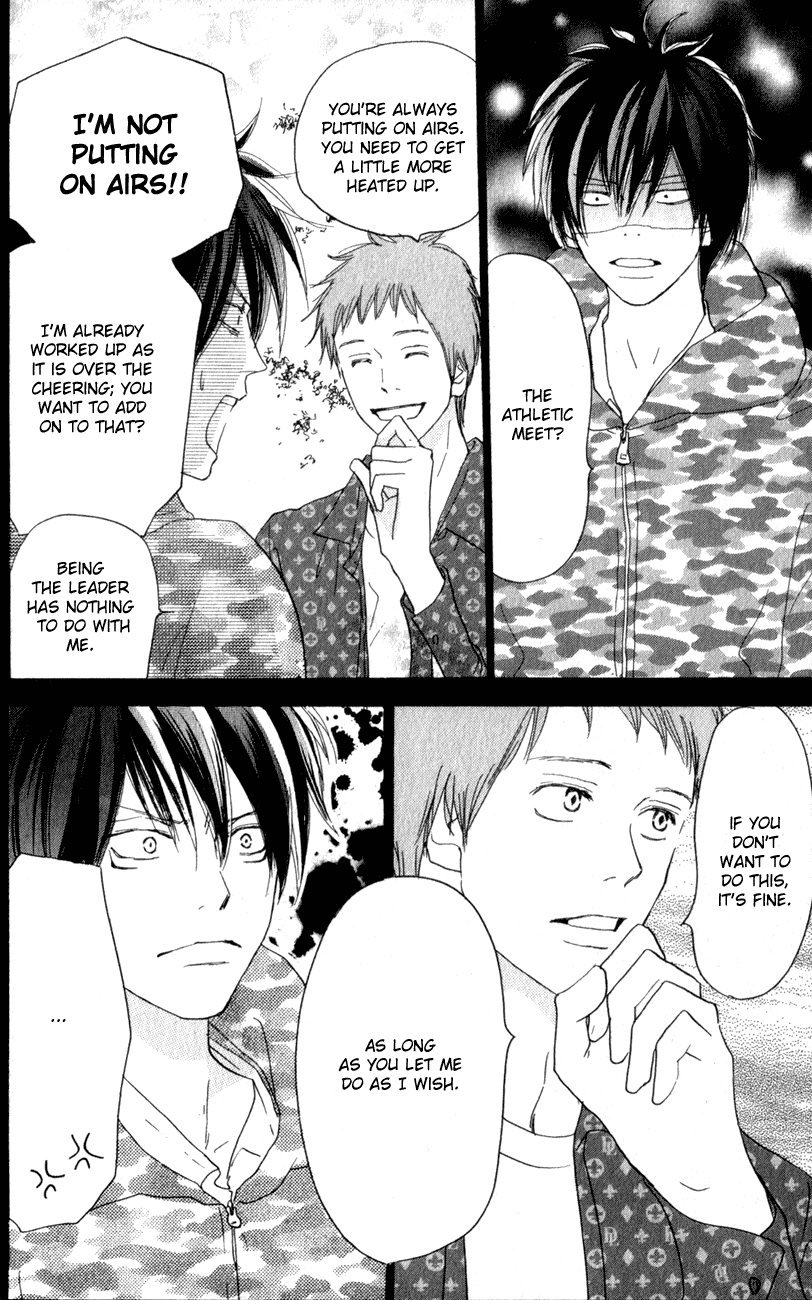 Read High School Debut EN Manga Online