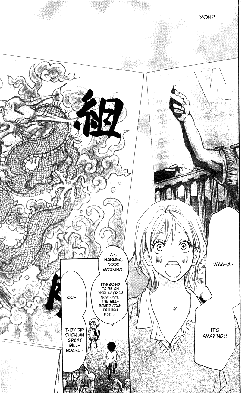 Read High School Debut EN Manga Online