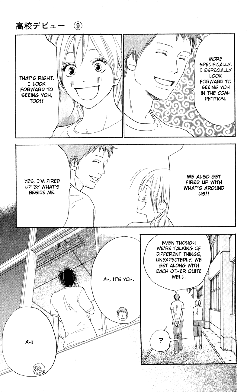 Read High School Debut EN Manga Online