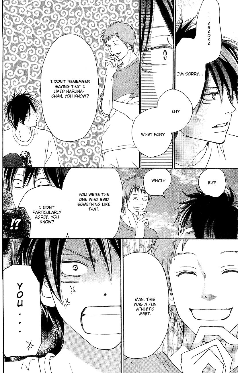 Read High School Debut EN Manga Online