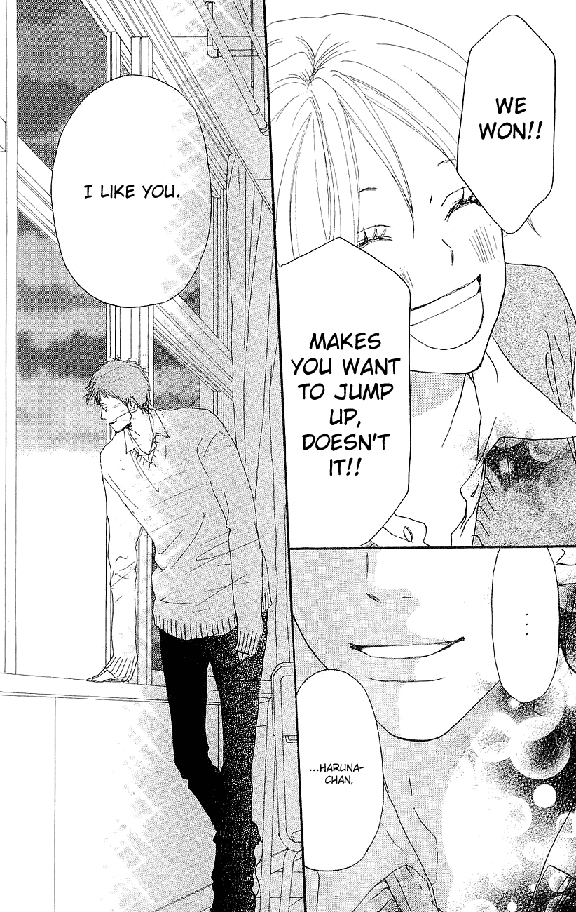 Read High School Debut EN Manga Online