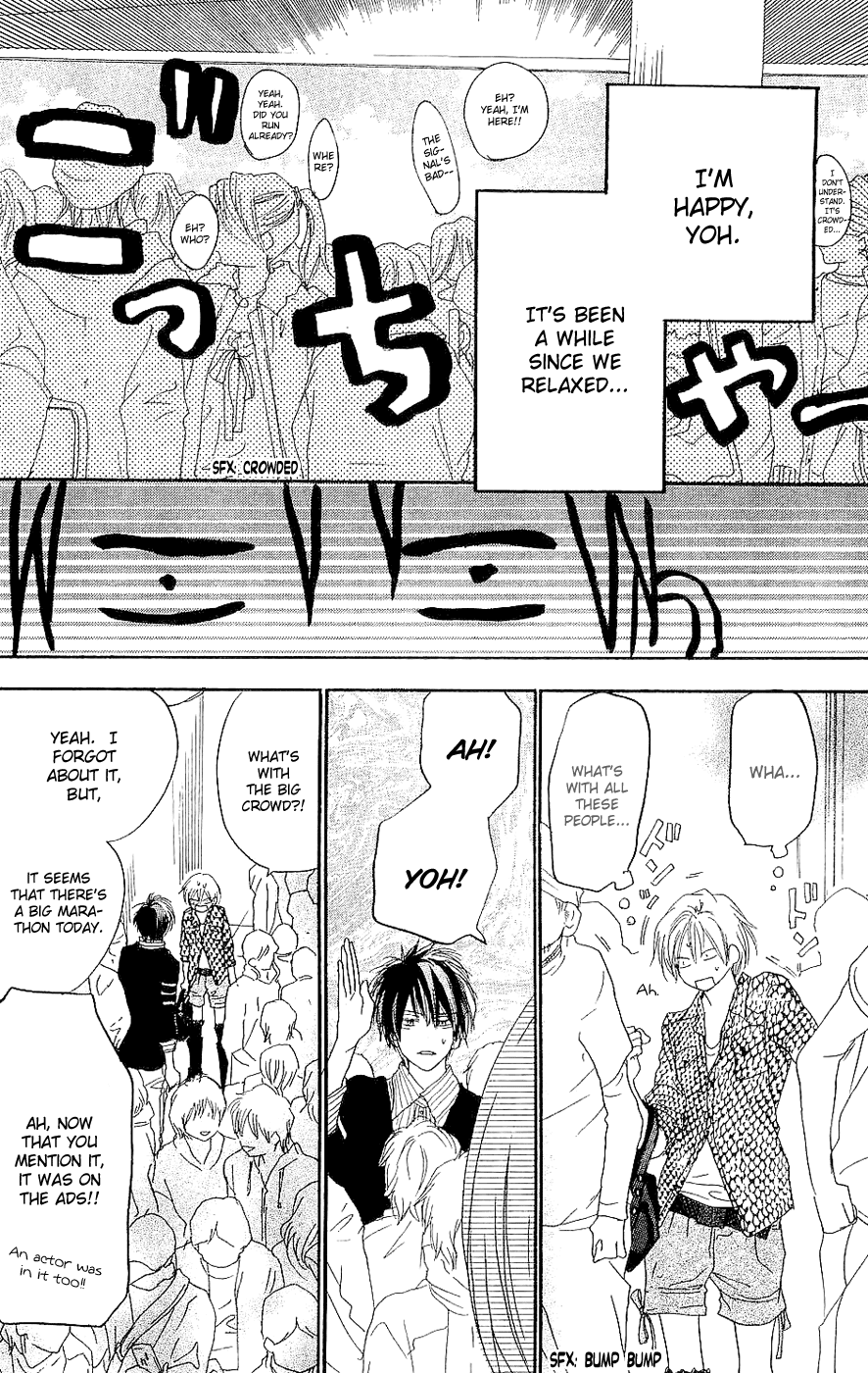 Read High School Debut EN Manga Online