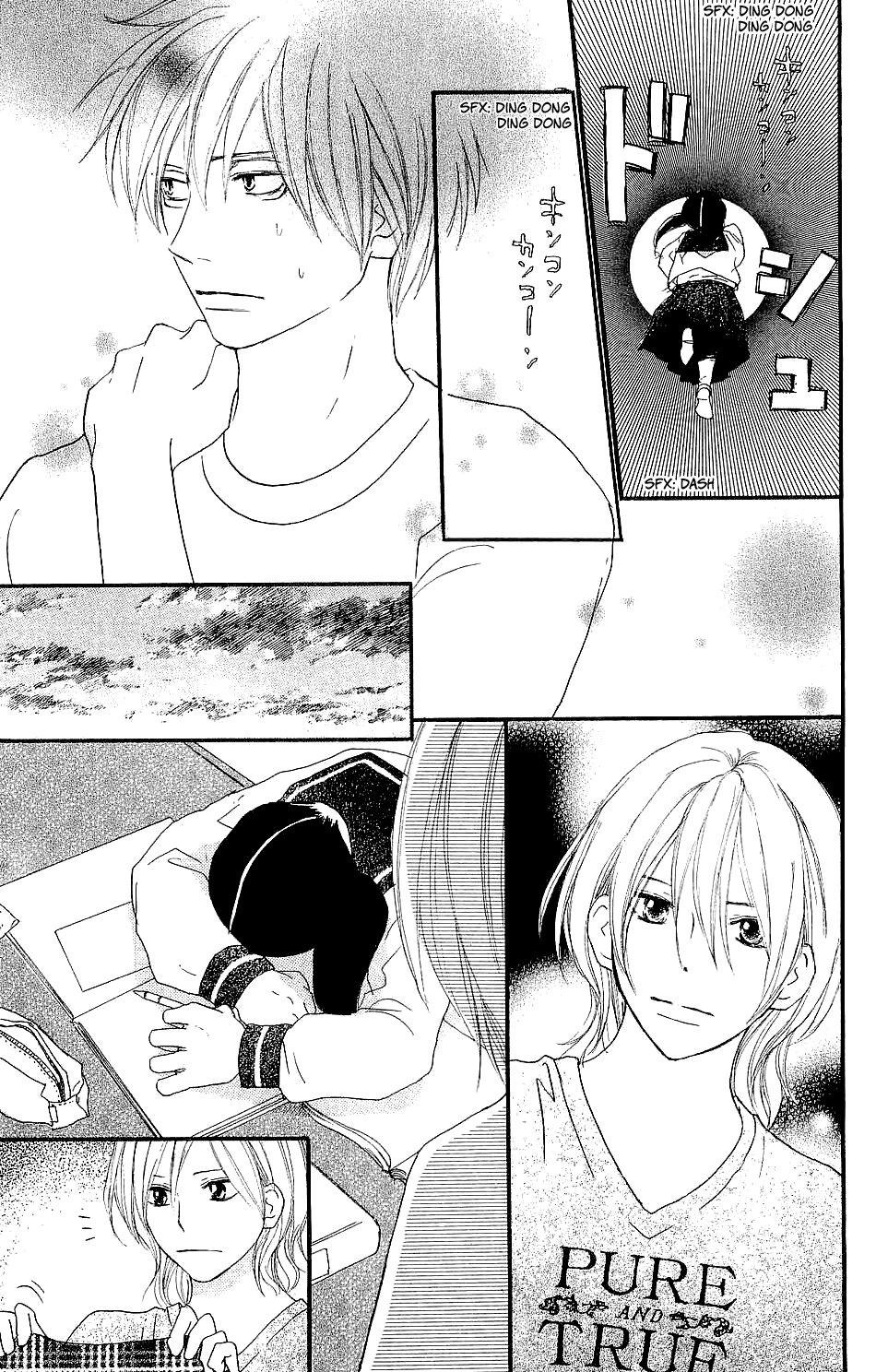 Read High School Debut EN Manga Online