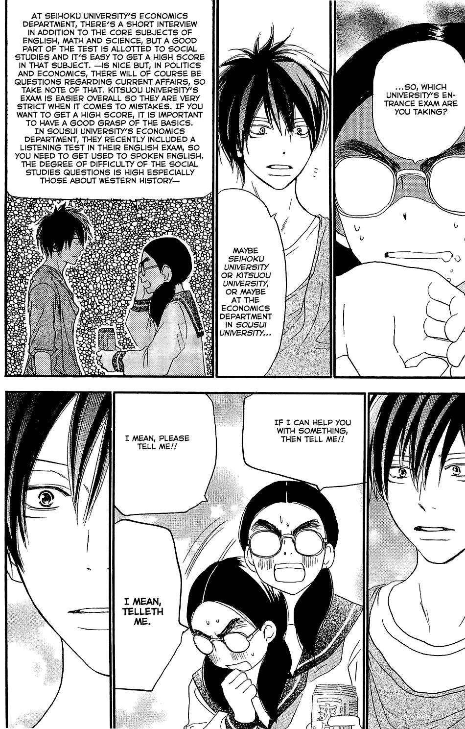 Read High School Debut EN Manga Online