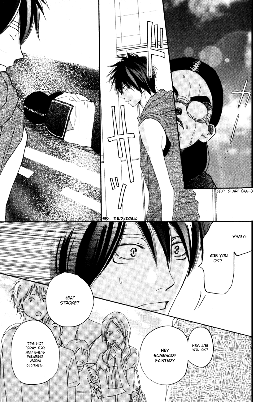 Read High School Debut EN Manga Online